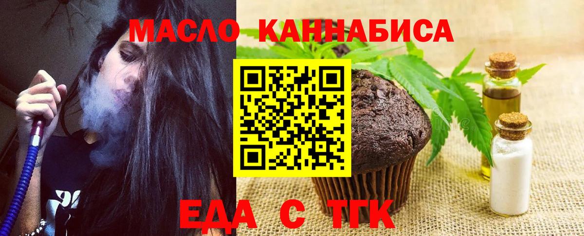 Мончегорск  Canna-Cookies марихуана  Вход с VPN 