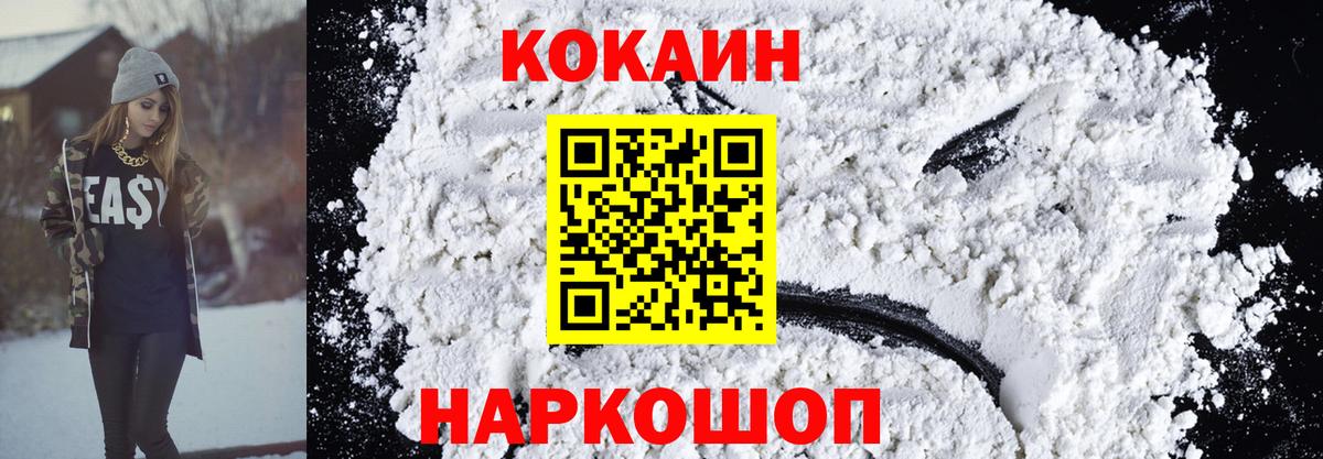 Cocaine Боливия  COCAIN  Вход с VPN  Мончегорск  COCAIN 98% 