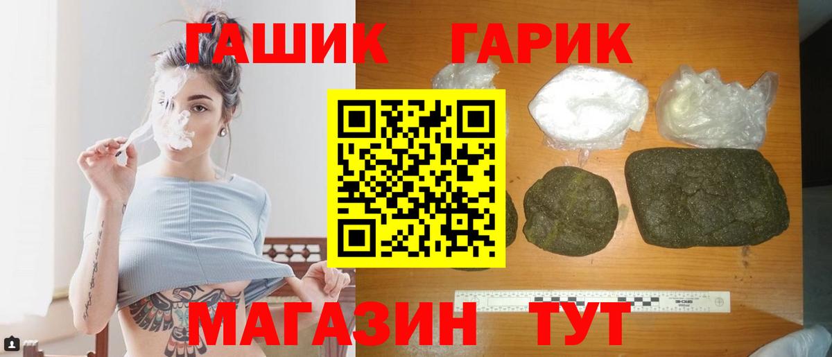 ГАШ Ice-O-Lator Мончегорск