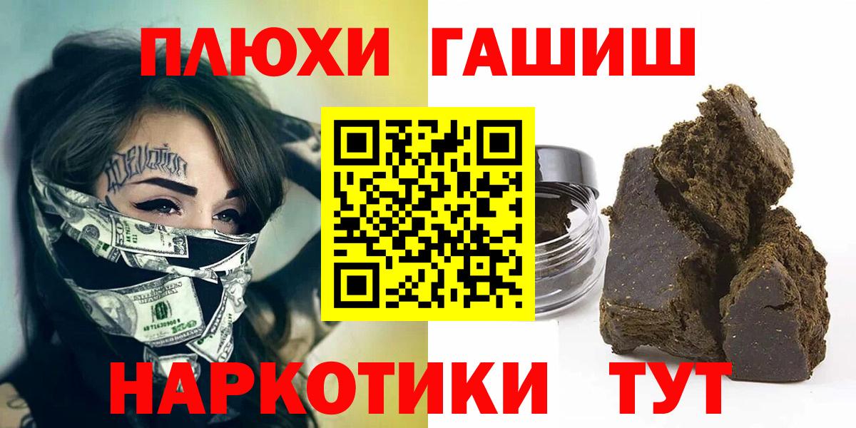 Мончегорск  ГАШ Изолятор  ГАШ Ice-O-Lator  хочу наркоту  Вход с VPN 