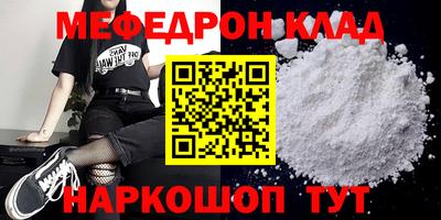 mdpv Бузулук