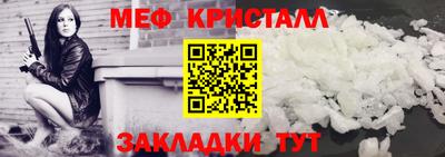 mdpv Бузулук