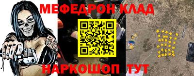 mdpv Бузулук