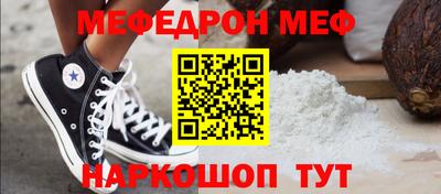 а пвп мука Будённовск