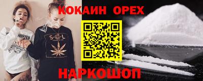 а пвп мука Будённовск