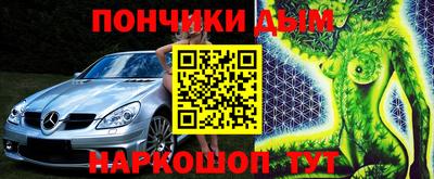 а пвп мука Будённовск