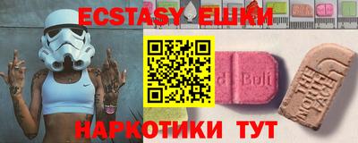 дмт Бугуруслан