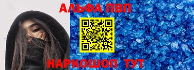 а пвп мука Будённовск