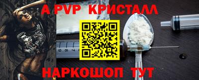 mdpv Бузулук