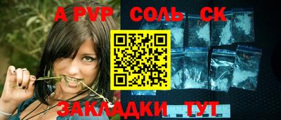 а пвп мука Будённовск