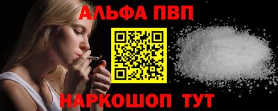 а пвп мука Будённовск