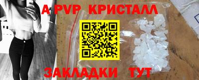 а пвп мука Будённовск