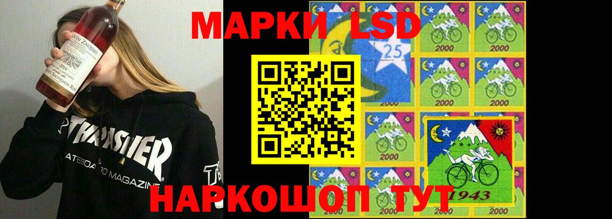 LSD-25 экстази кислота  Вход с VPN  LSD-25 экстази кислота  Мончегорск 