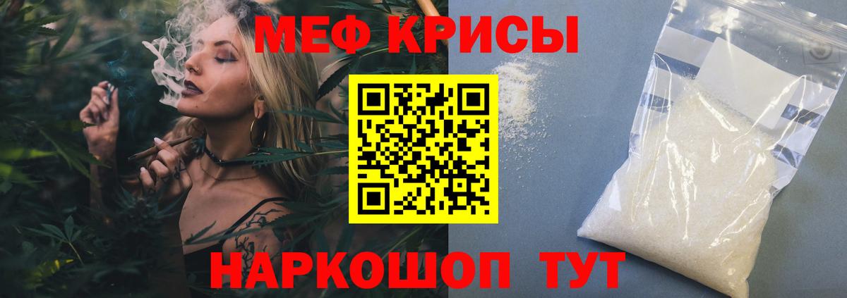 Мончегорск  Меф  Вход с VPN  Меф  Меф мяу мяу  Меф мяу мяу 
