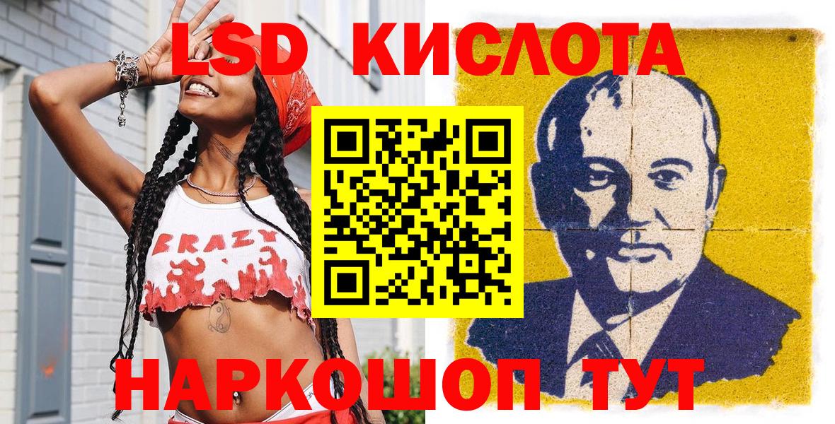 Мончегорск  Марки NBOMe 1500мкг  Марки 25I-NBOMe  Вход с VPN 