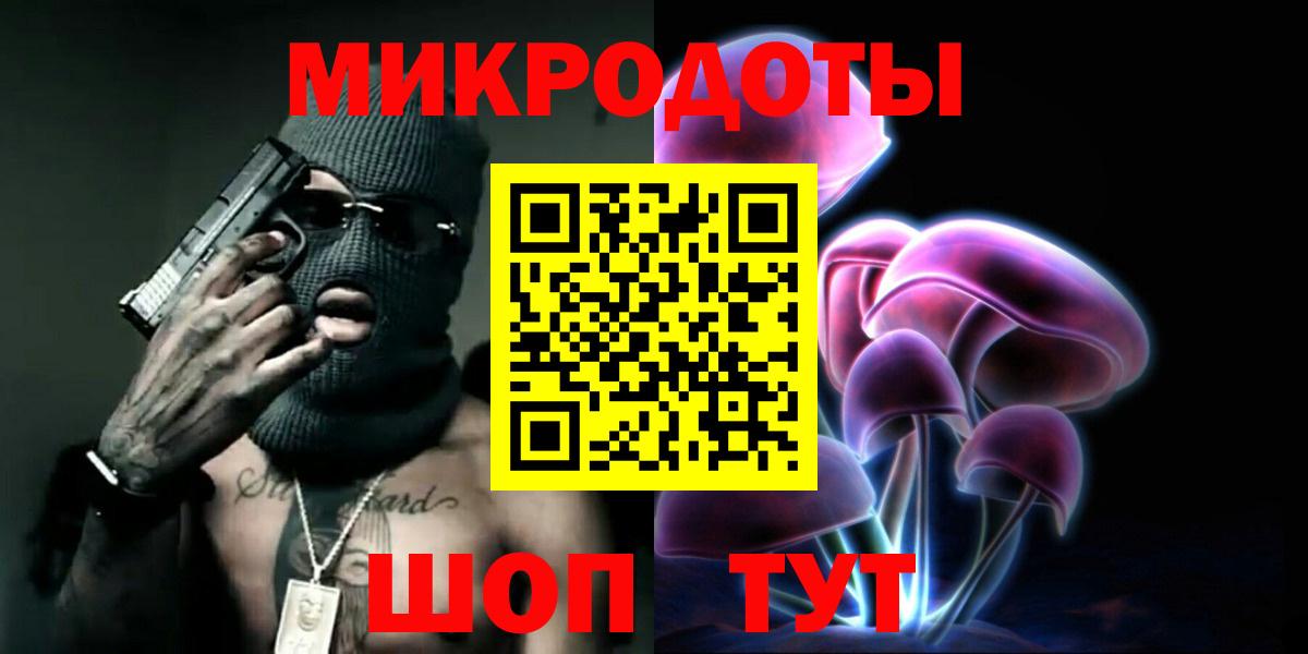 Галлюциногенные грибы ЛСД  Вход с VPN  Мончегорск 